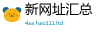 2025新门正版免费资本以7777788888管家婆老家凤凰